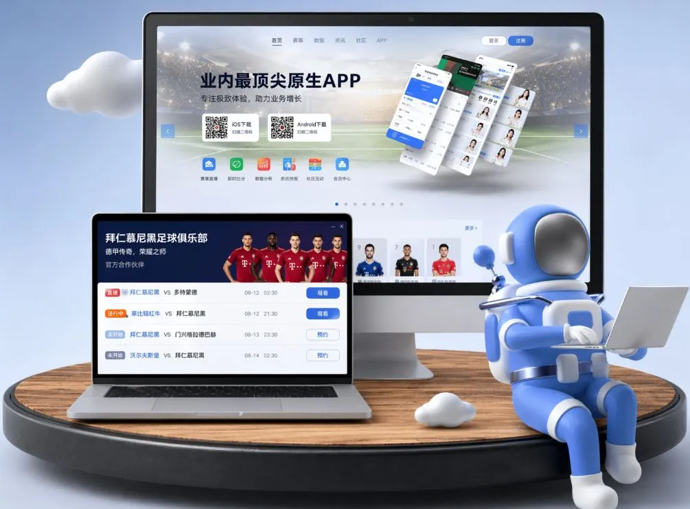 YOBO体育 App下载
